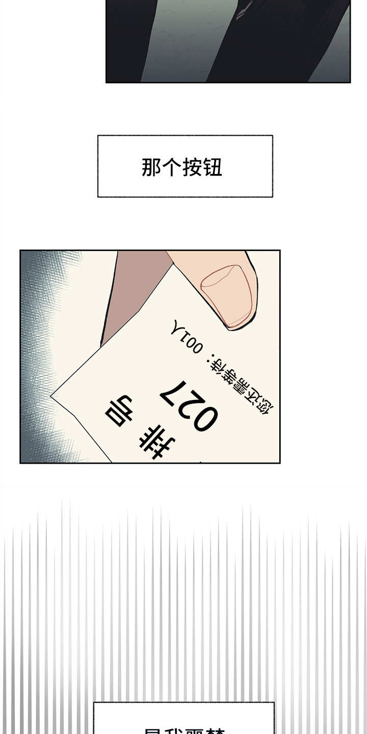 第3话5