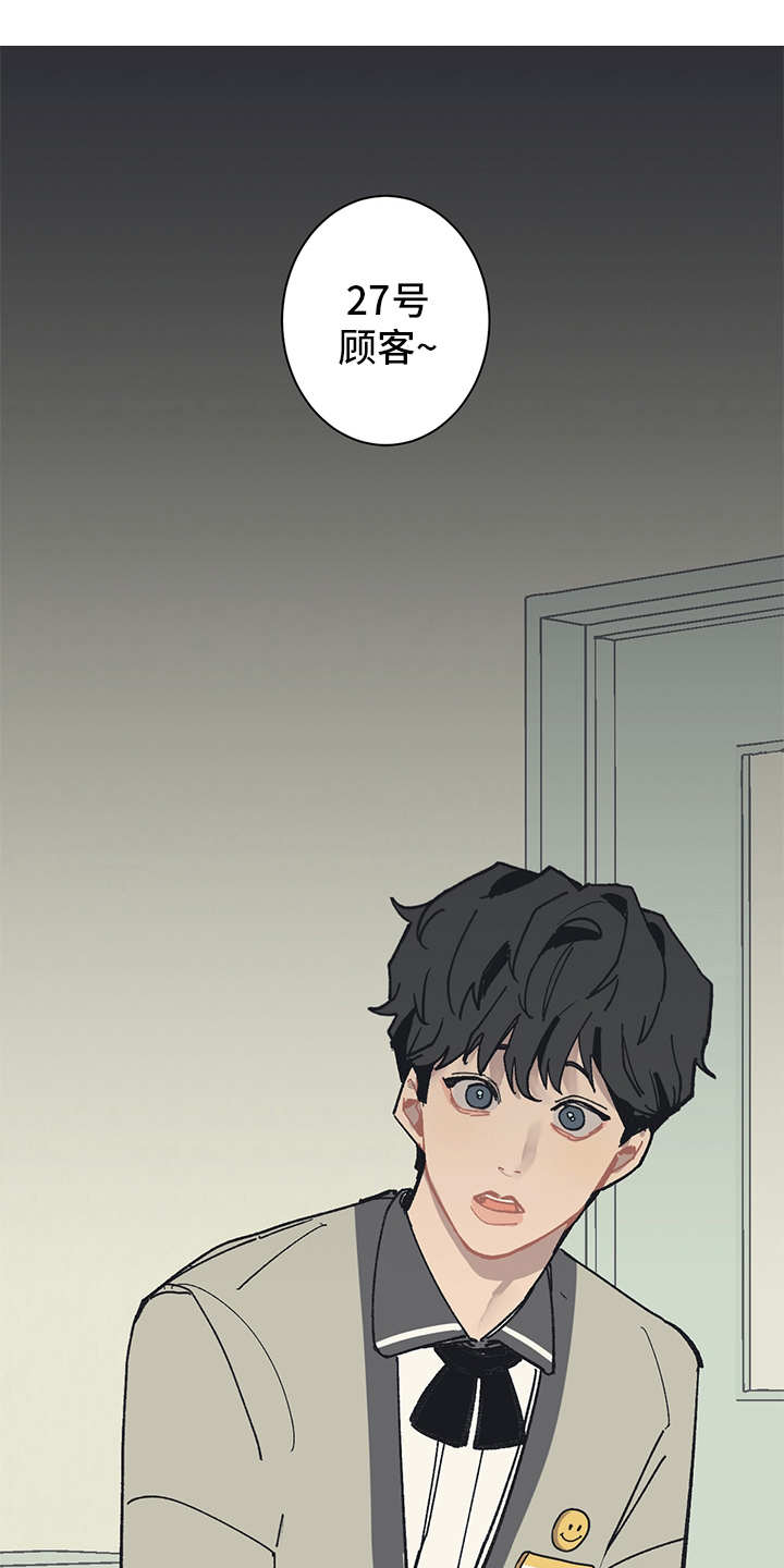 第3话8