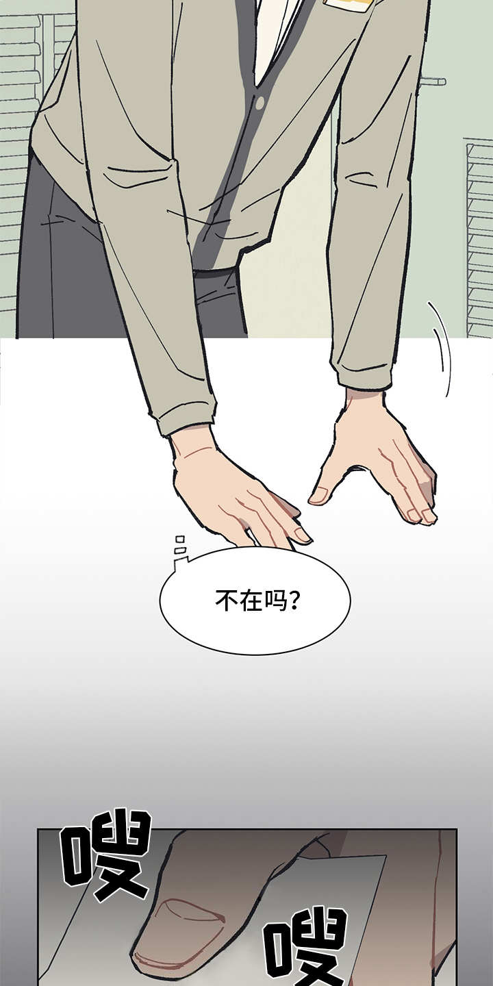 第3话9