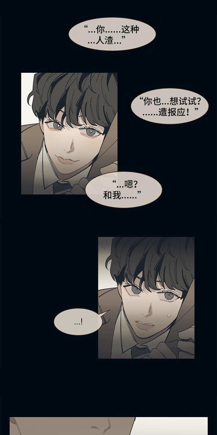 第2话0