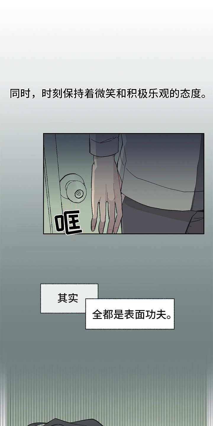 第2话12