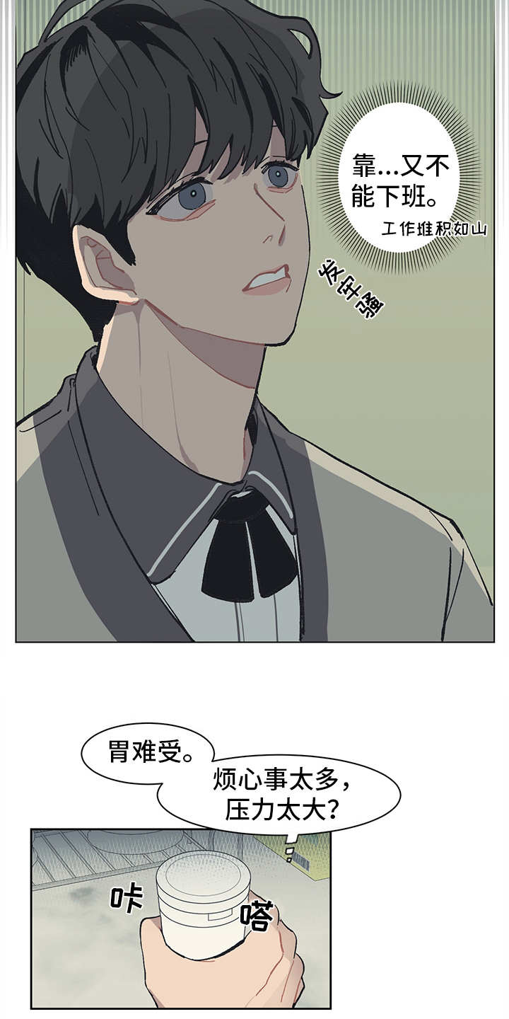 第2话13