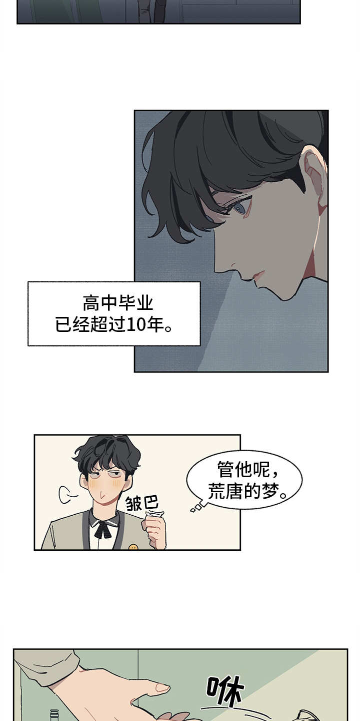 第2话15