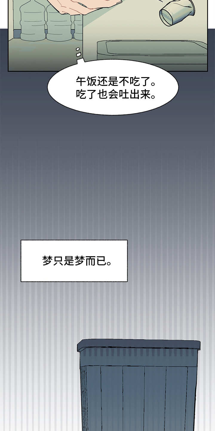 第2话16