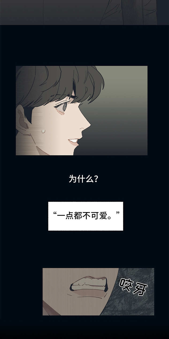 第2话2