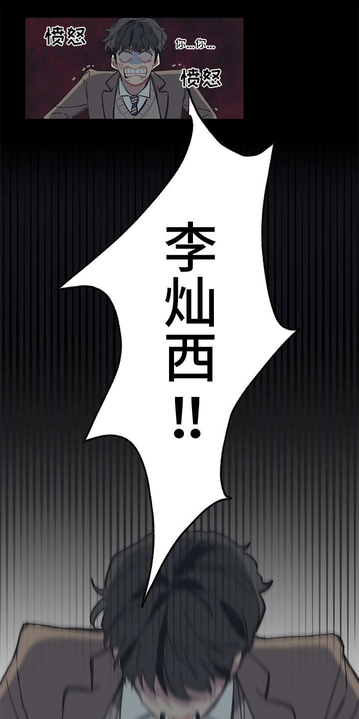 第2话3
