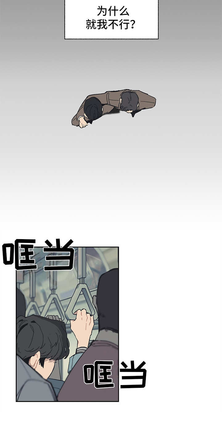 第2话5