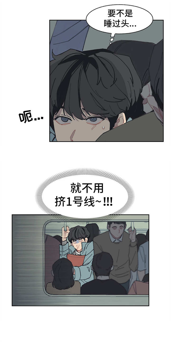 第2话6