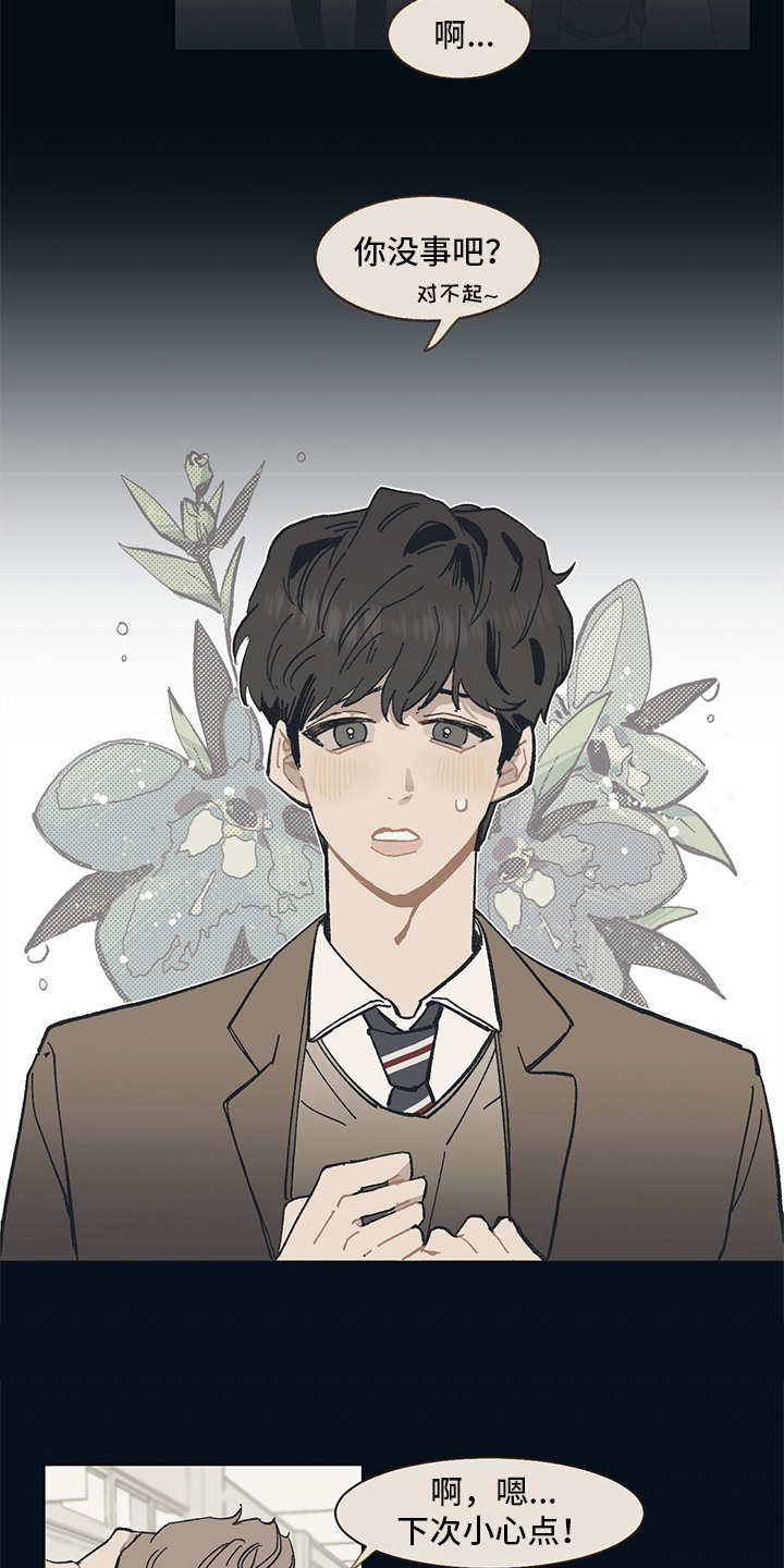 第1话11