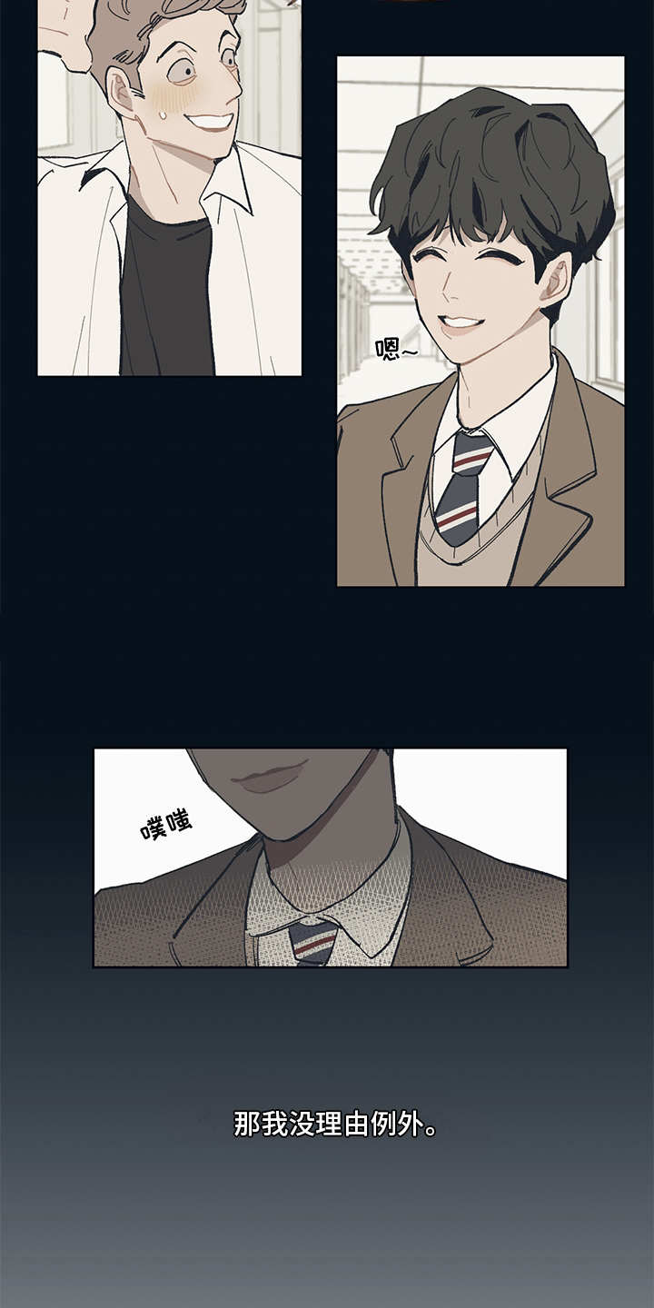 第1话12