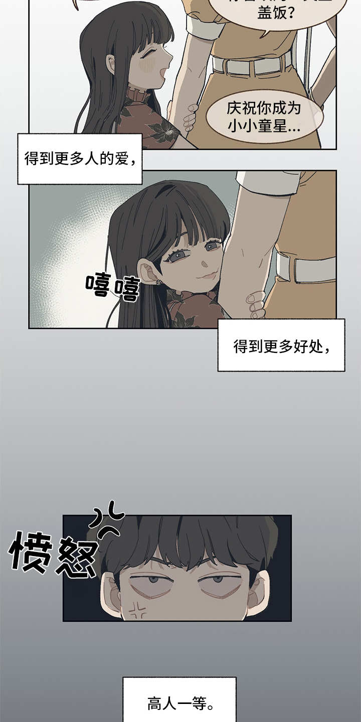 第1话2