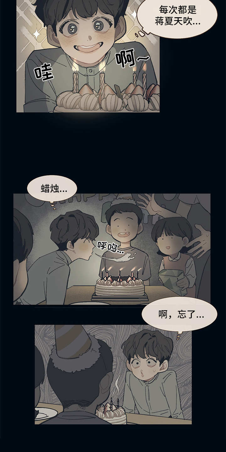 第1话4