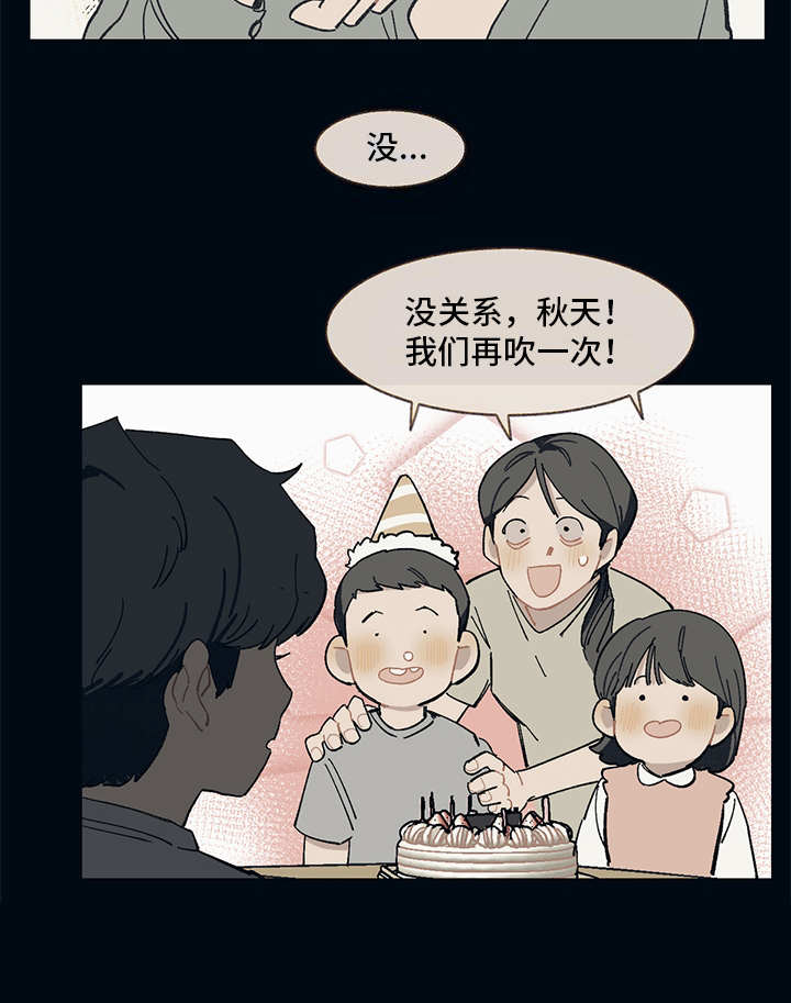第1话8