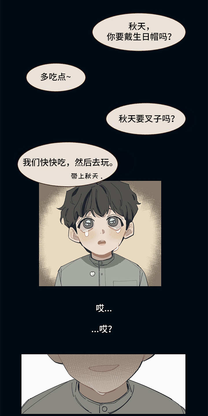 第1话9