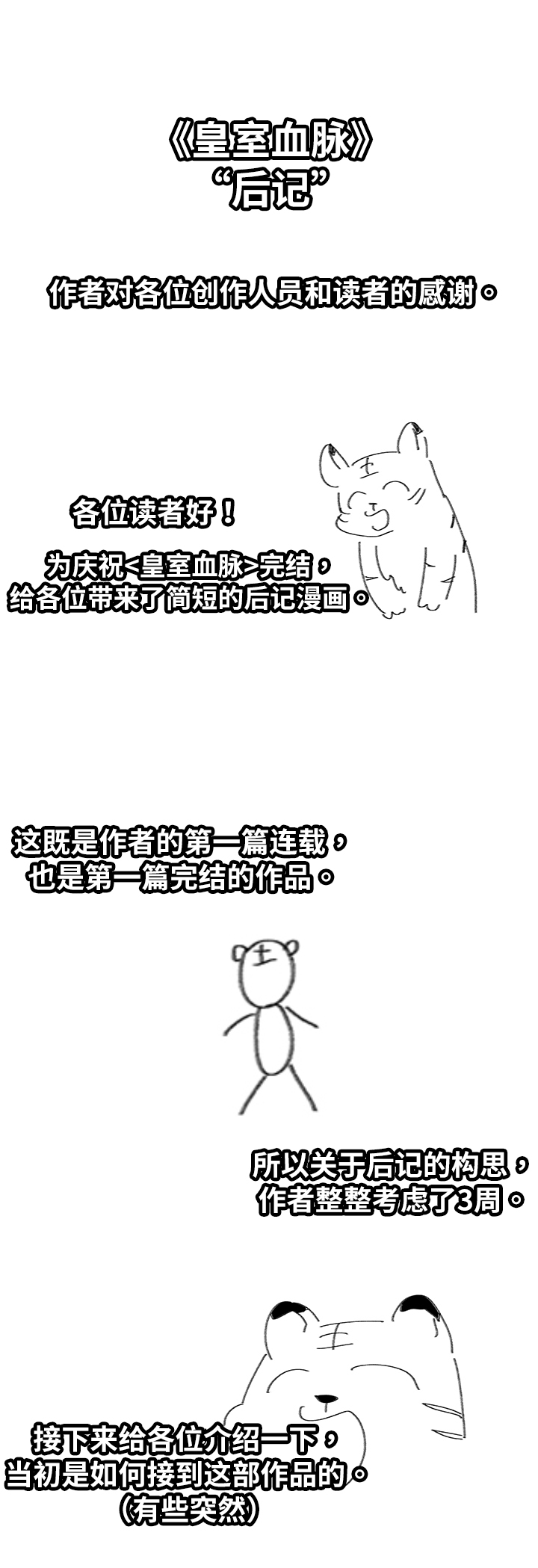 第89话0