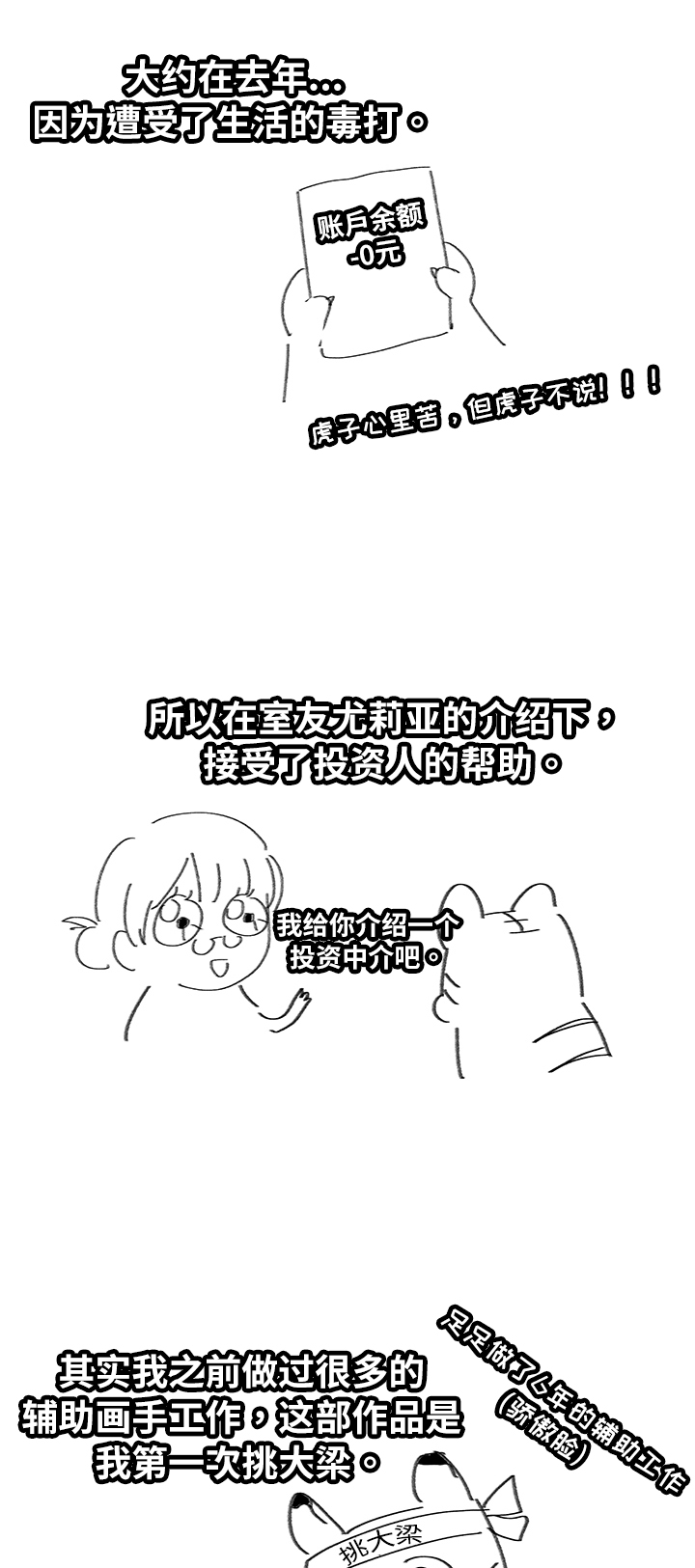 第89话1