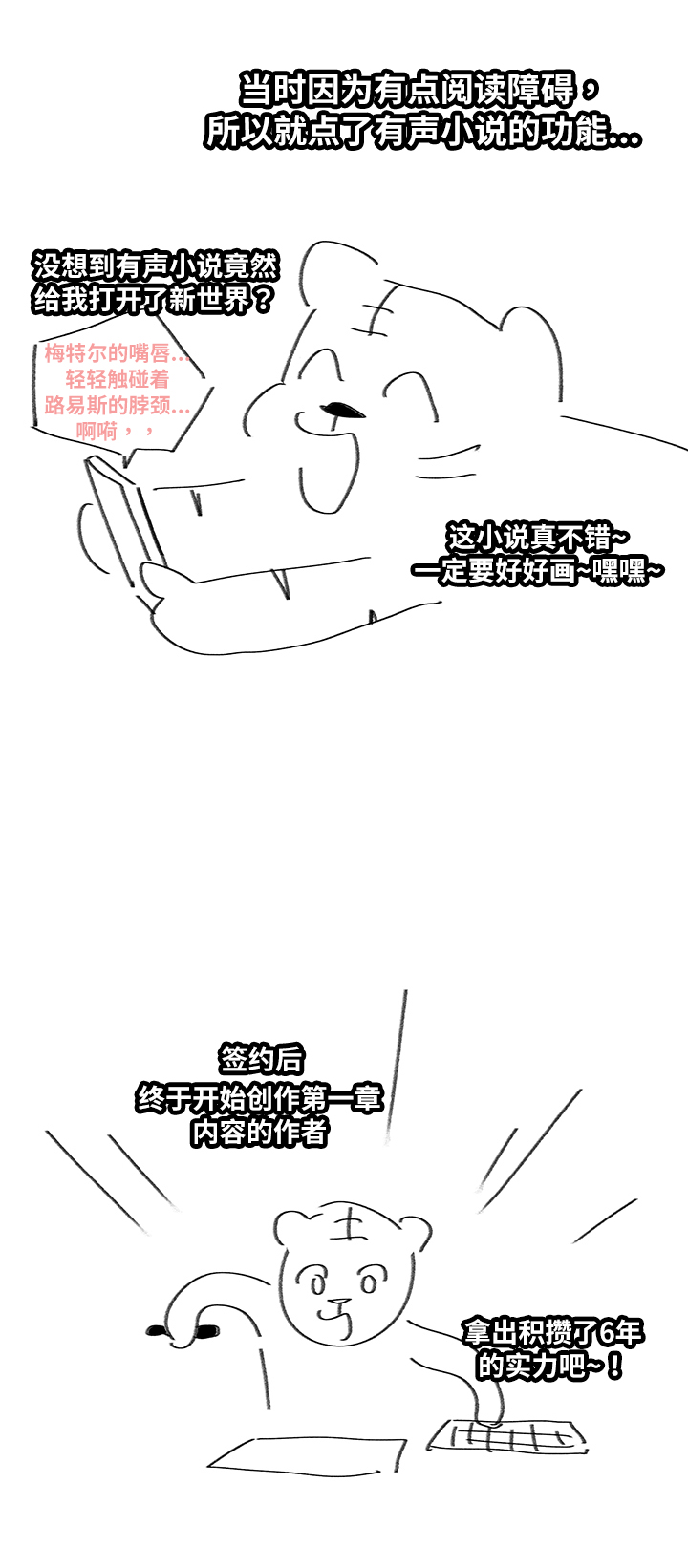 第89话4