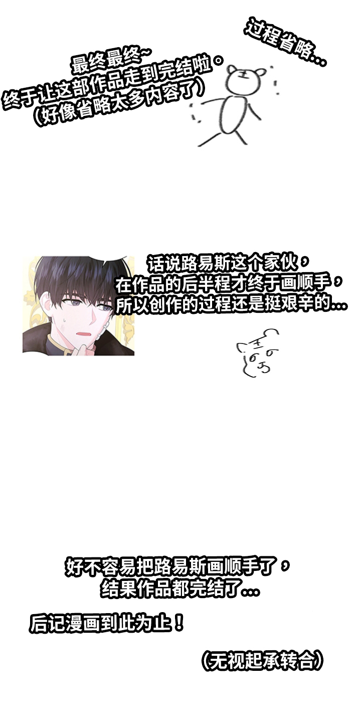 第89话6