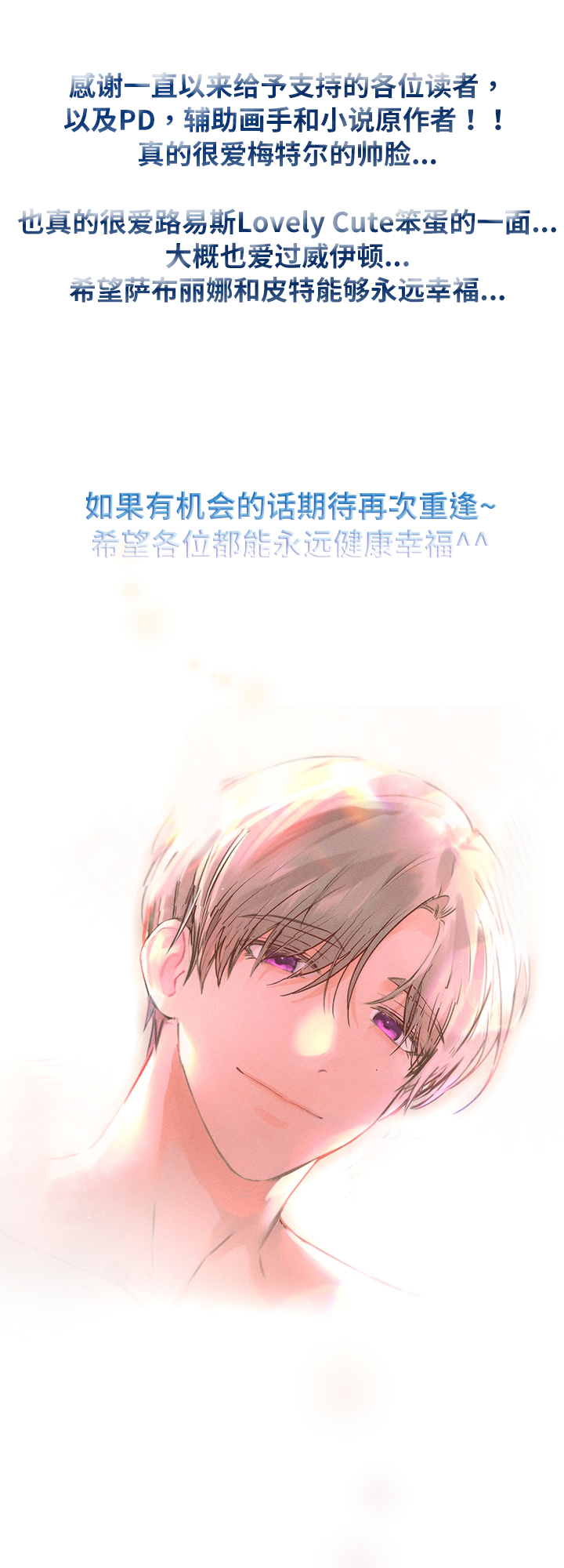 第89话7