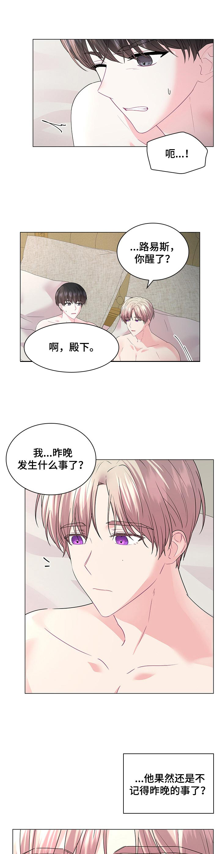 第88话2