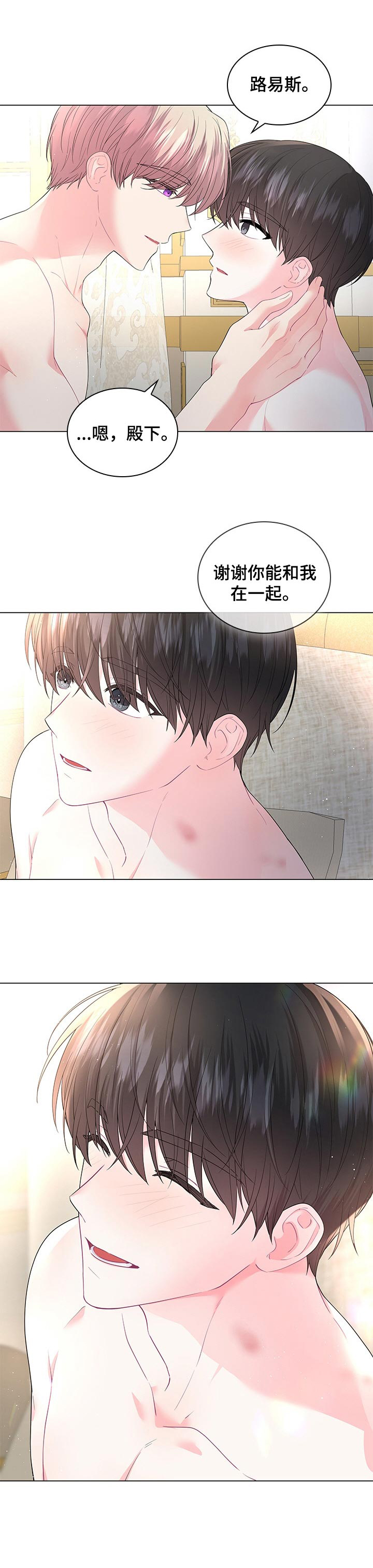 第88话7