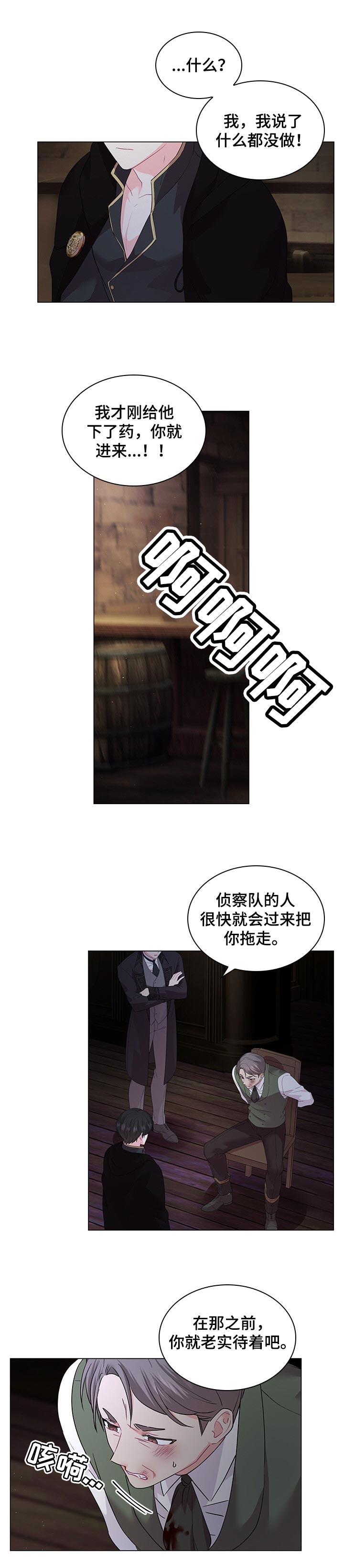第87话0