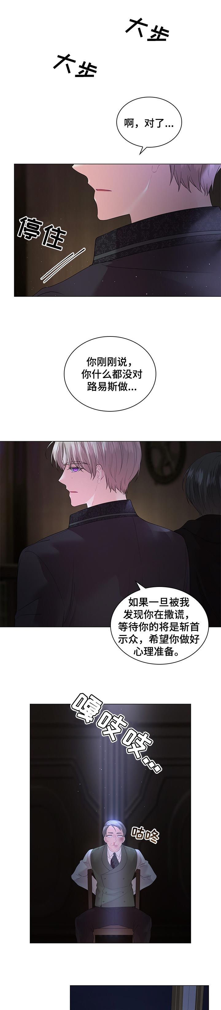 第87话1