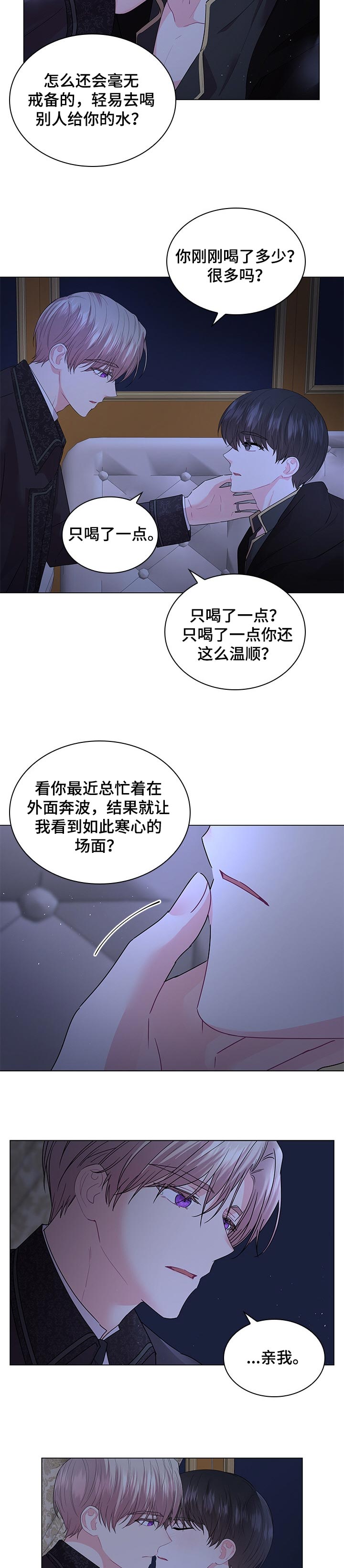 第87话3