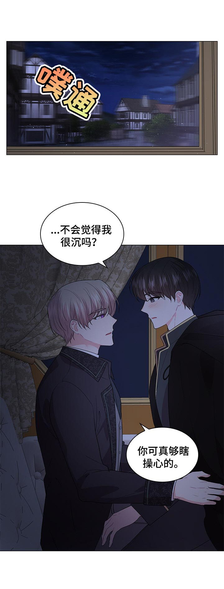 第87话5