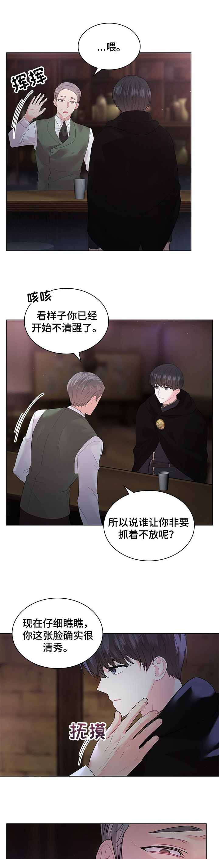 第86话0