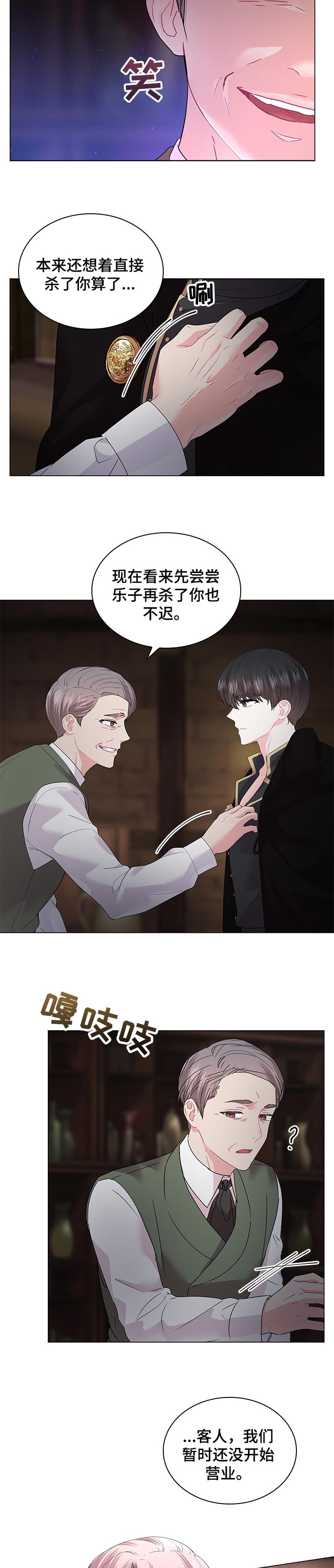 第86话1