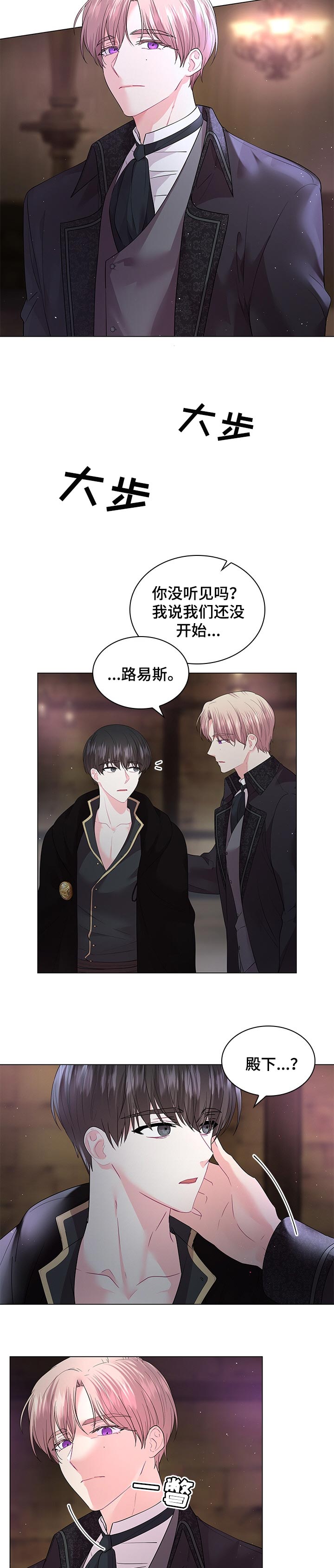 第86话2