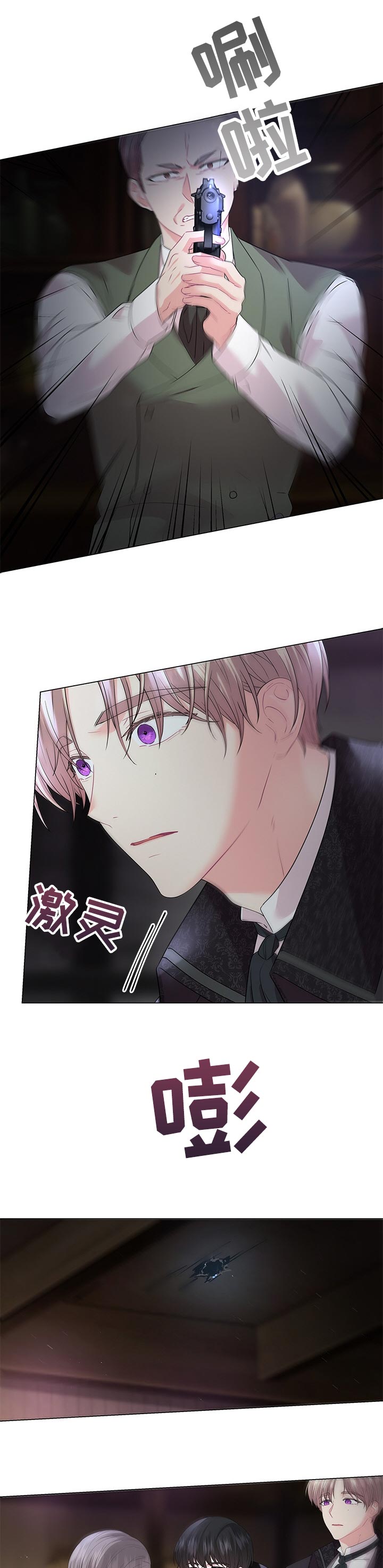 第86话5