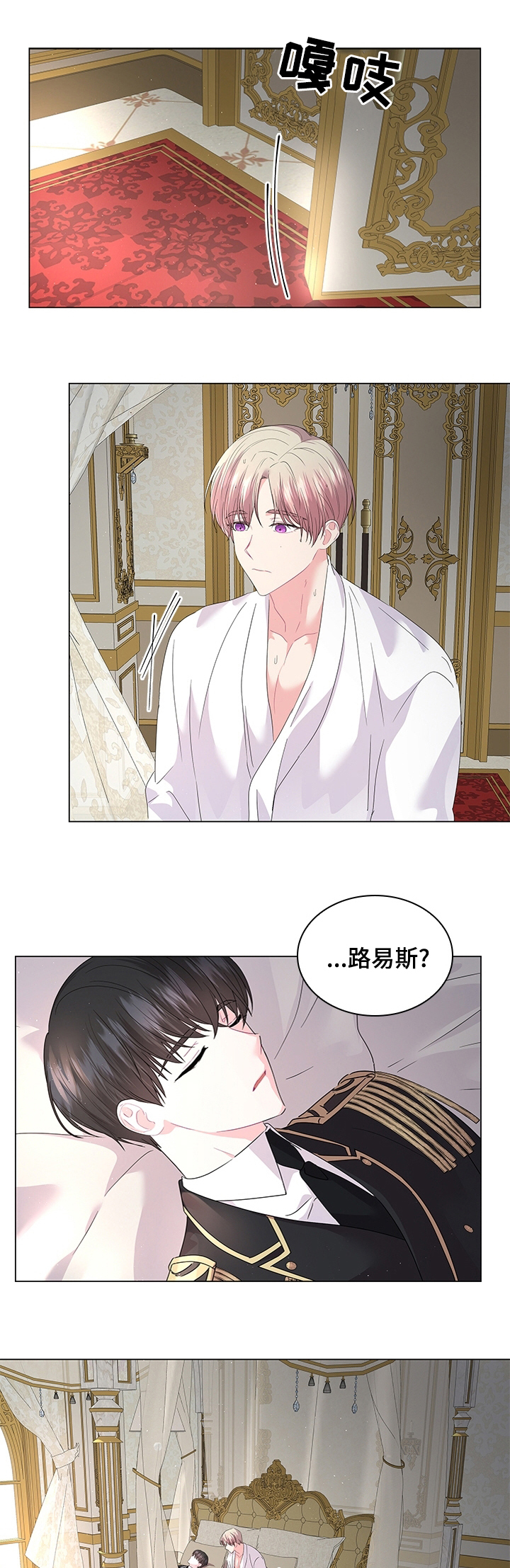 第85话0