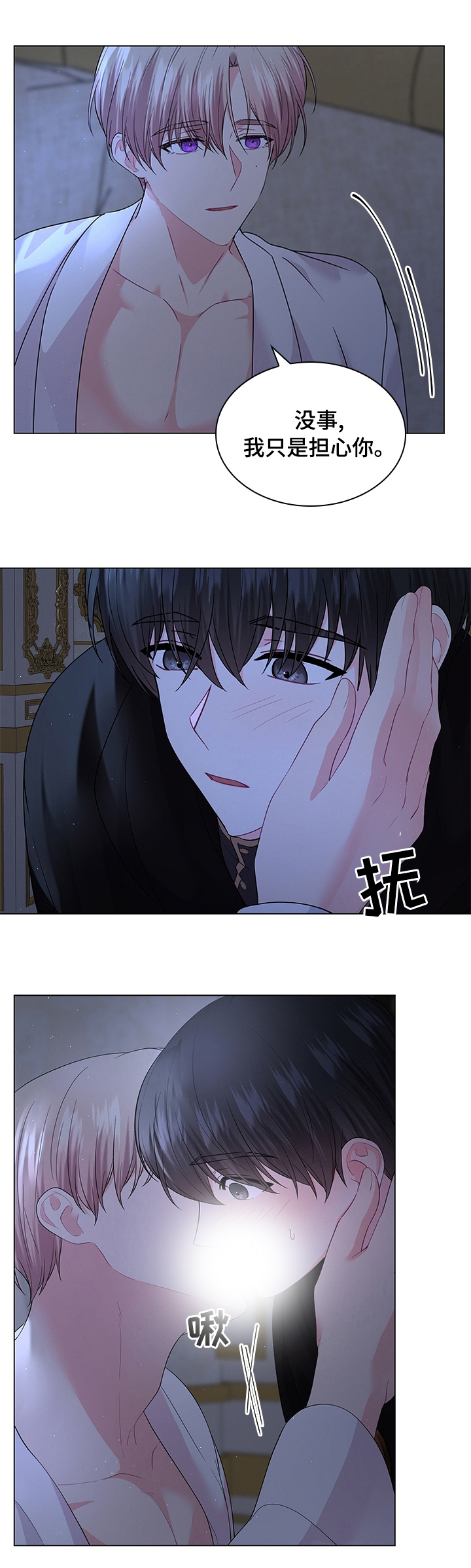 第85话4