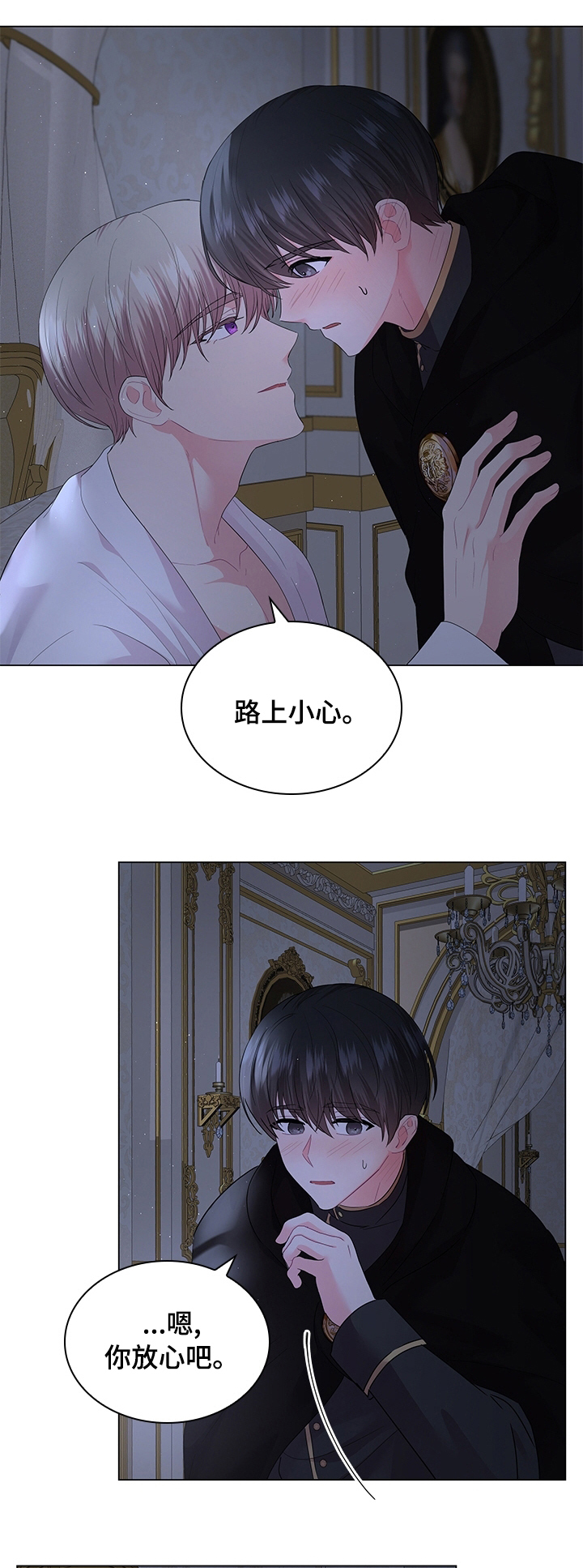 第85话5