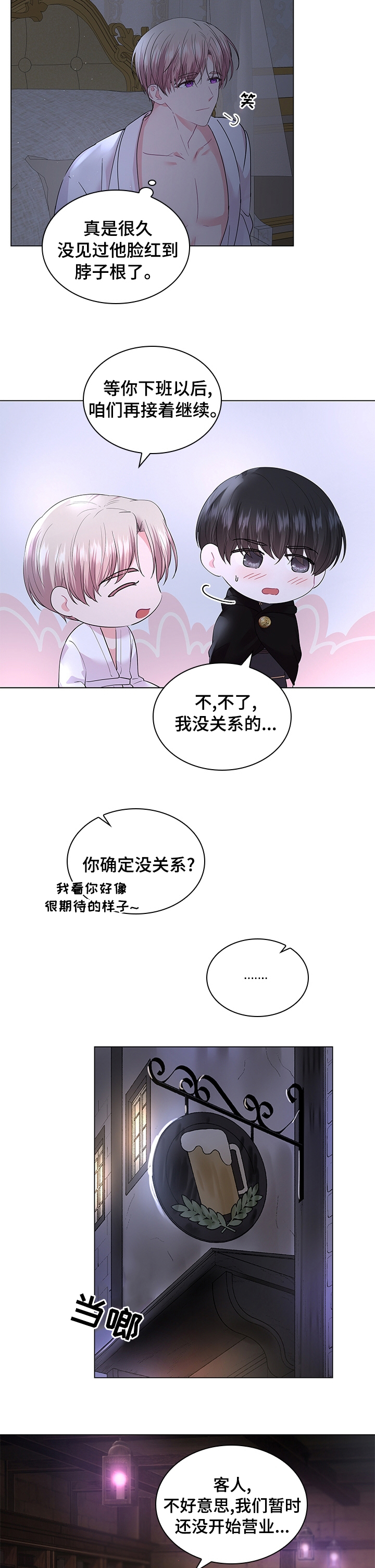第85话6