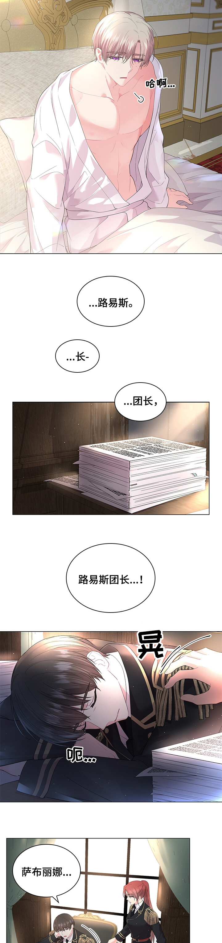 第84话1