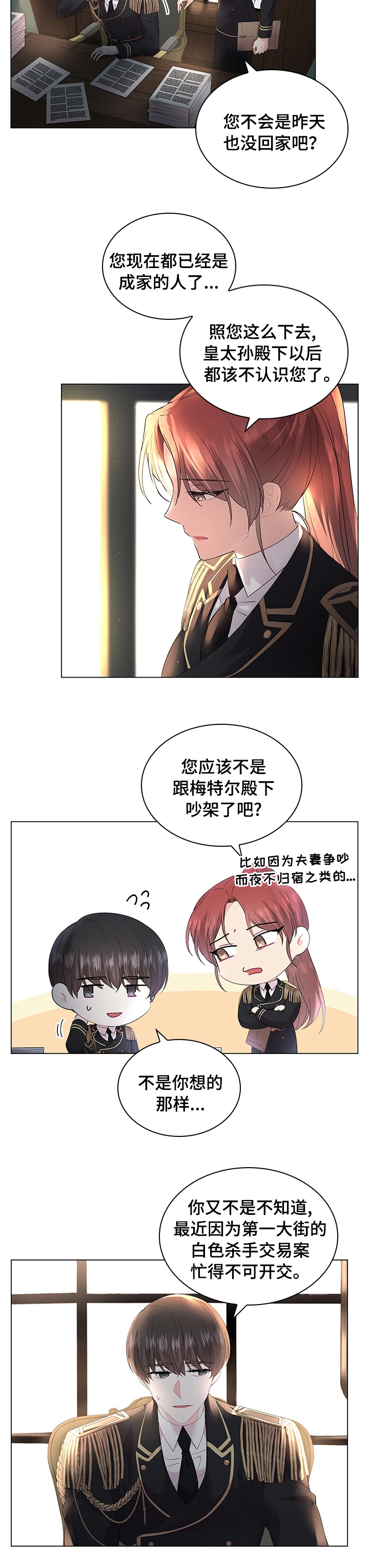 第84话2