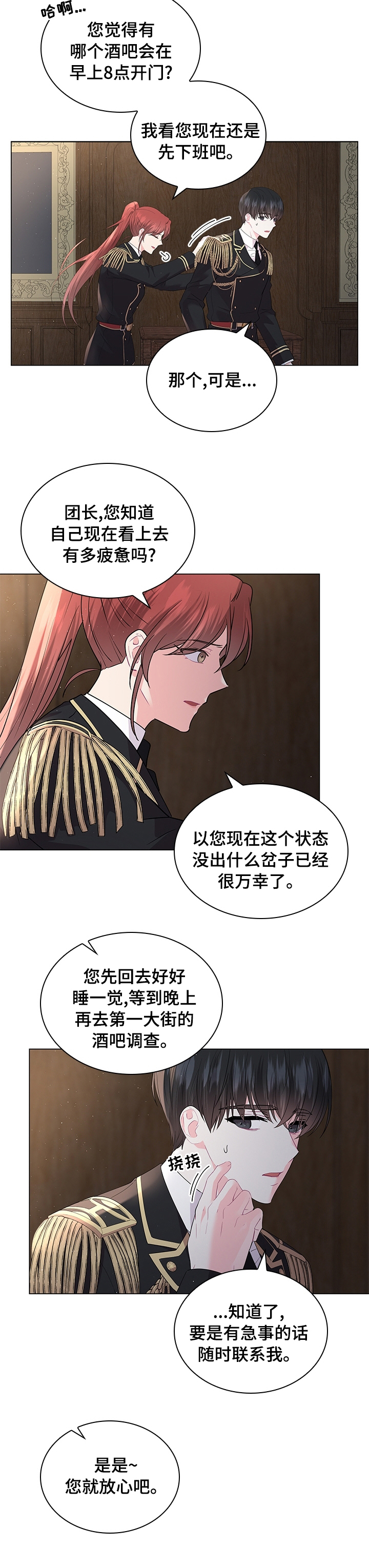 第84话6