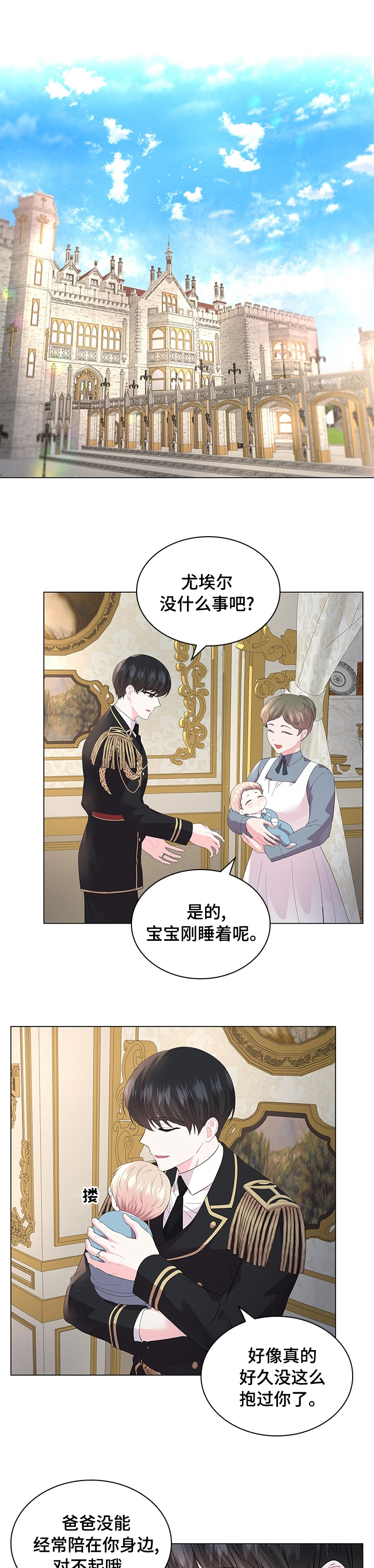 第84话7