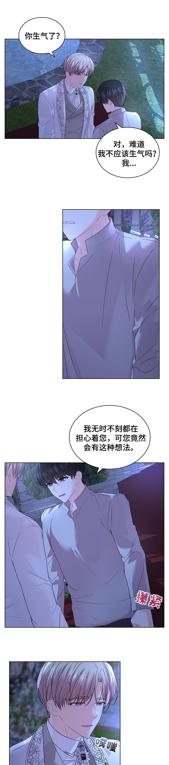 第83话0