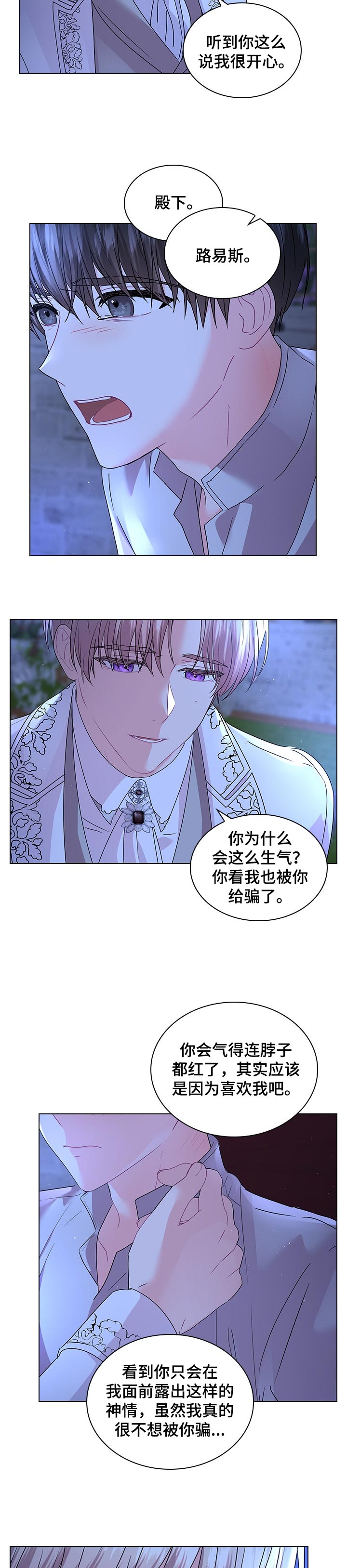 第83话1