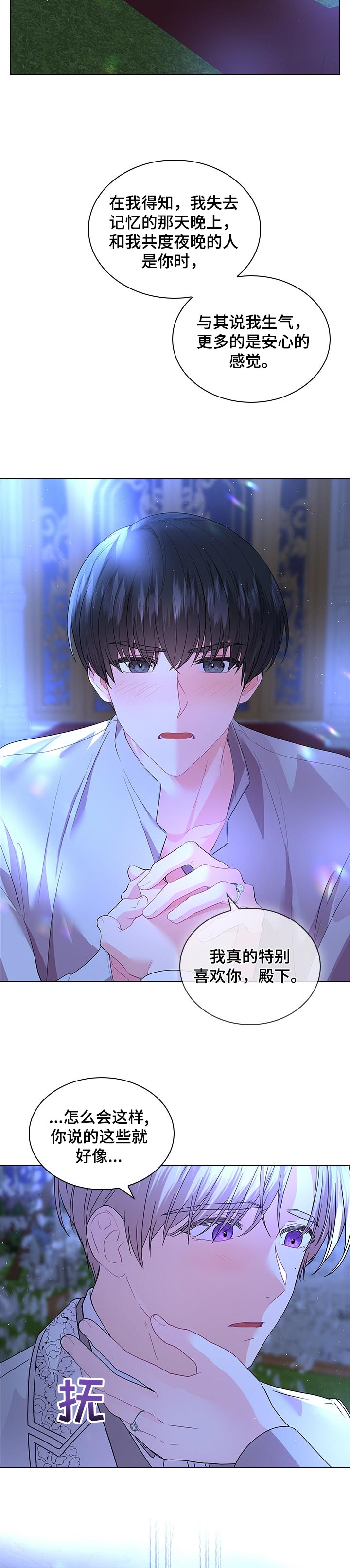 第83话5