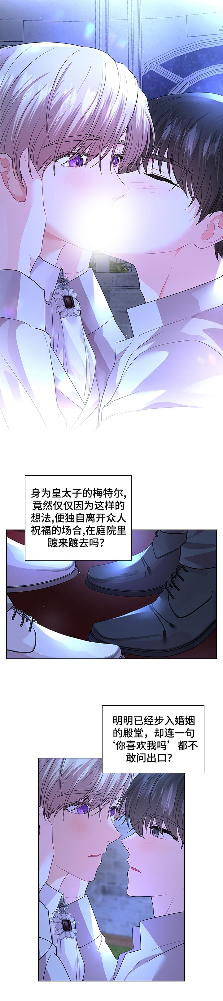 第83话6