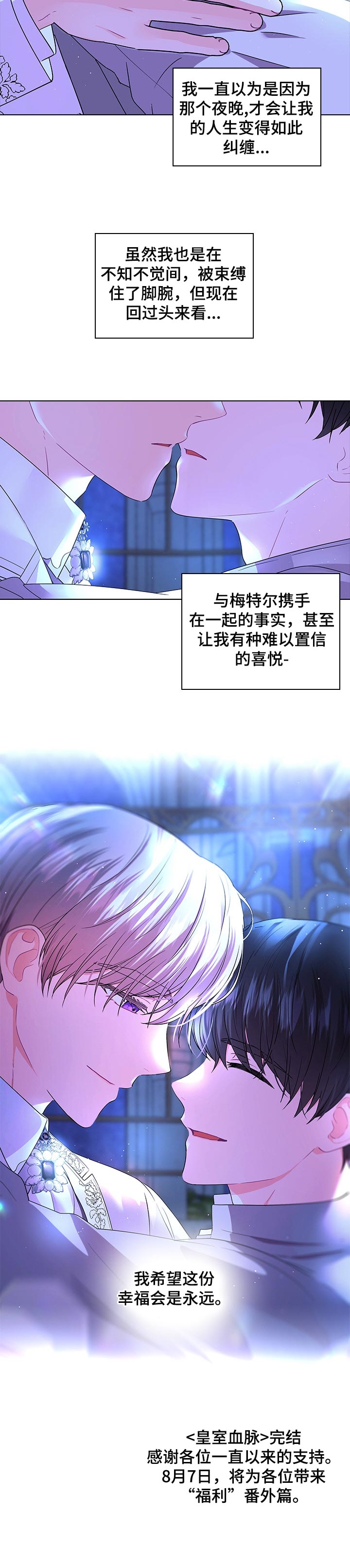 第83话9