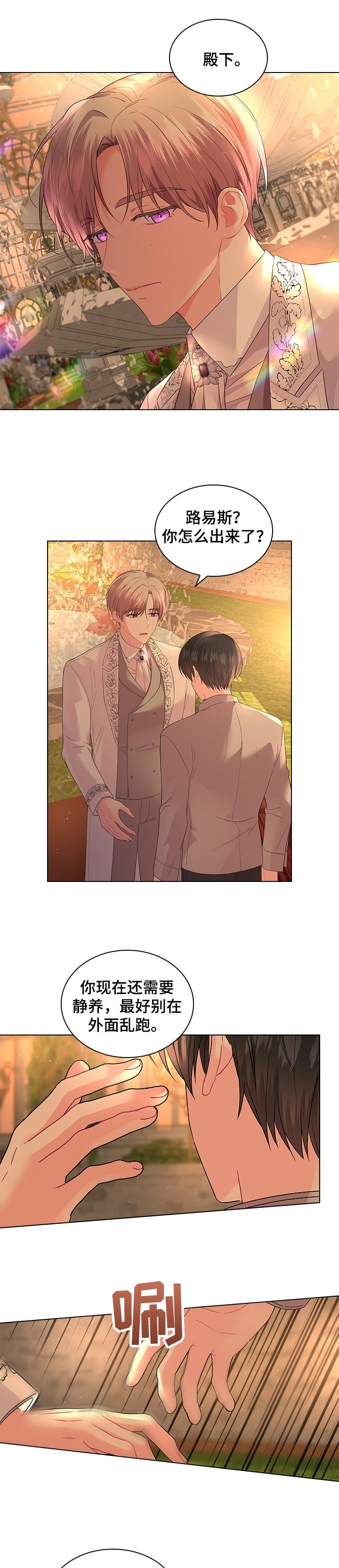 第82话0