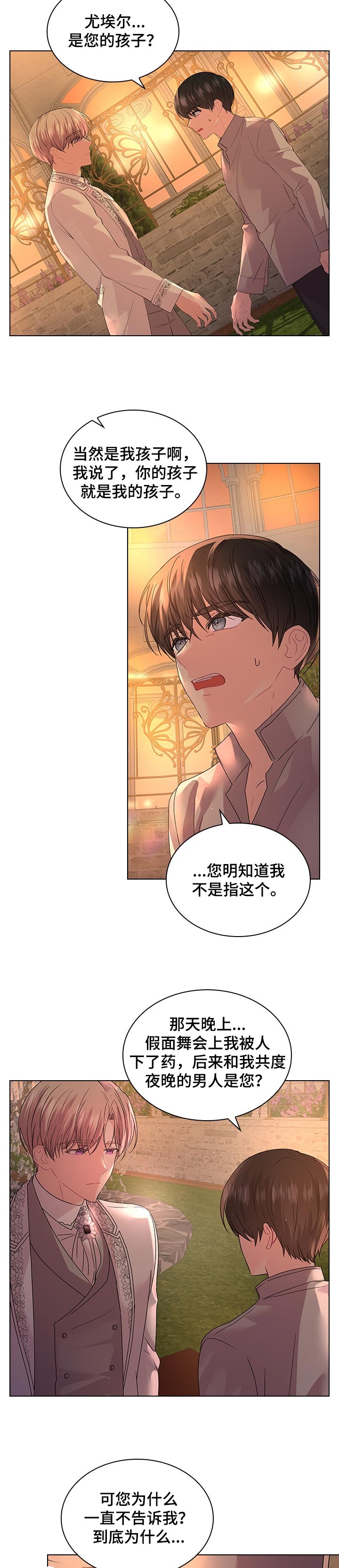 第82话1