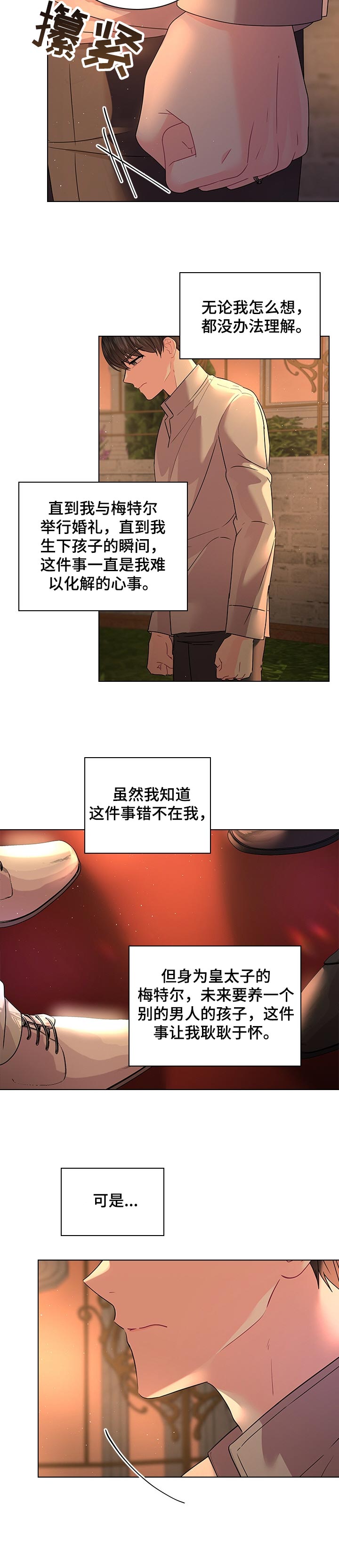 第82话2