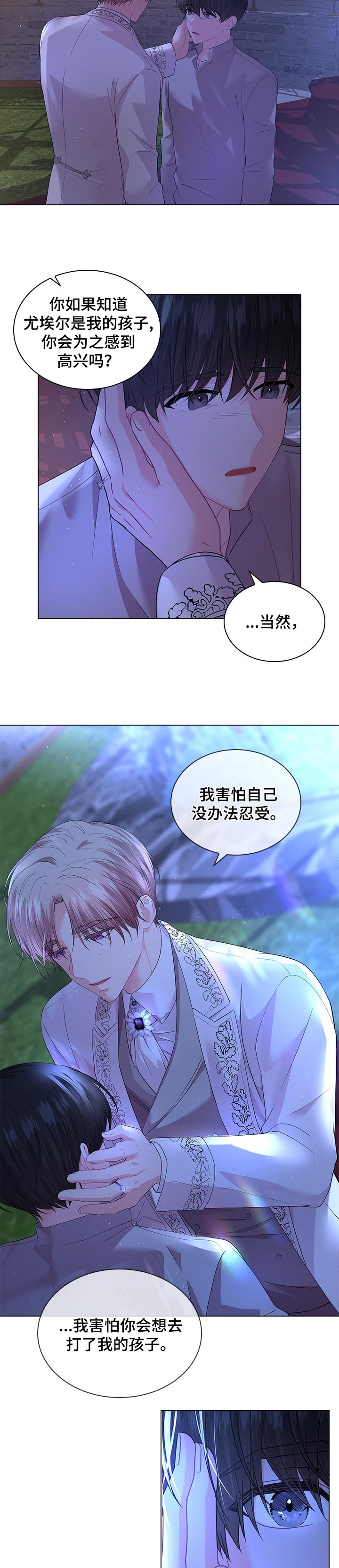 第82话5